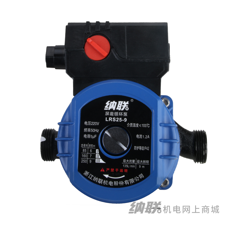 纳联机电 屏蔽泵-LRS40/7-250W(三档调速)(4台/箱起订)