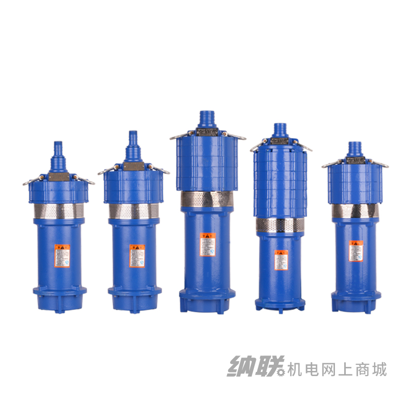 纳联机电 多级潜水电泵-QD10-26/2-1.5