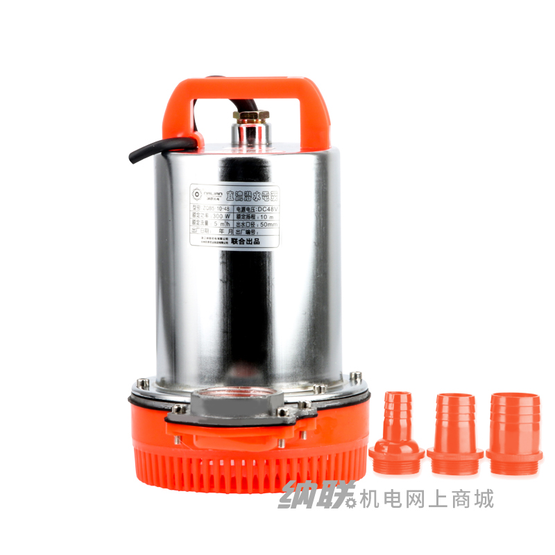 纳联机电 直流潜水泵-ZQB5-10-48/60V(10米)(1寸1寸半2寸通用白色拉伸机筒)(新)