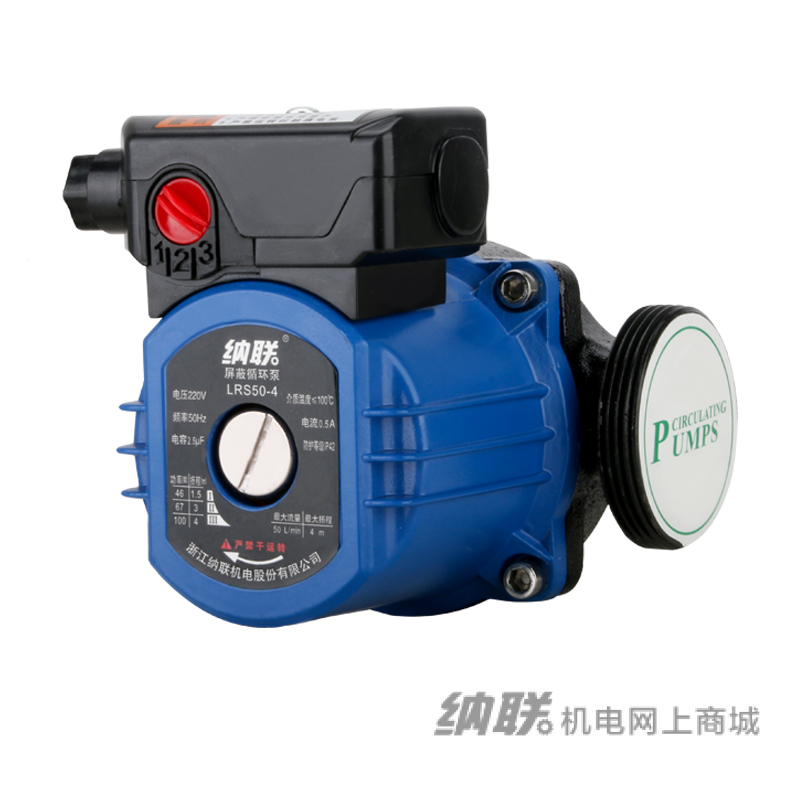纳联机电 屏蔽泵-LRS32/6-100W(三档调速)(8台/箱起订)