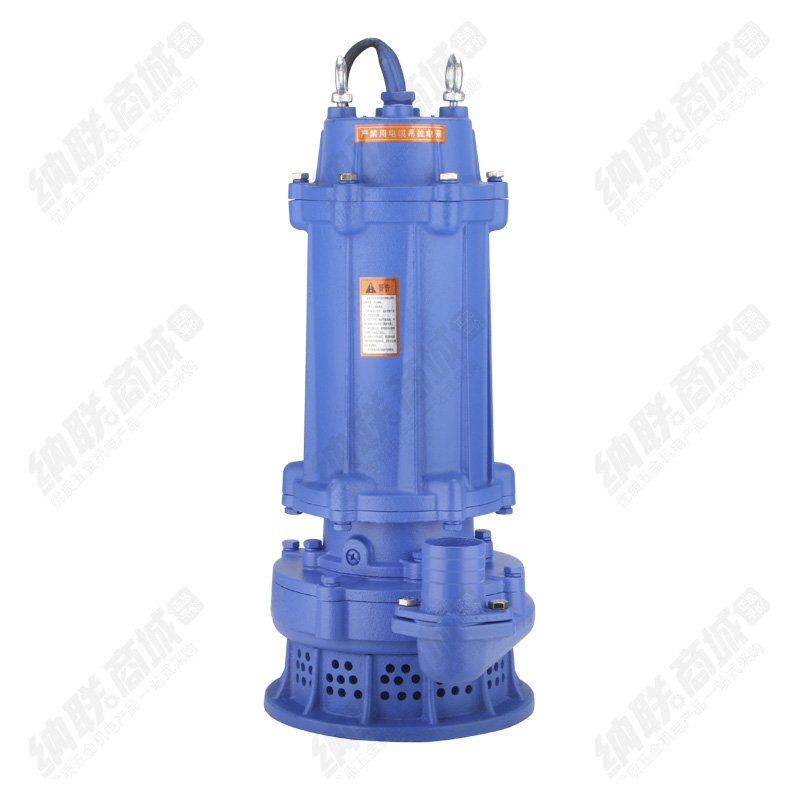 纳联机电 WQ型污水泵-50WQ10-45-3(高扬程)